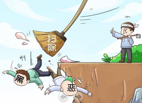 大快人心!浦江法院公开宣判一起涉恶案件,16人