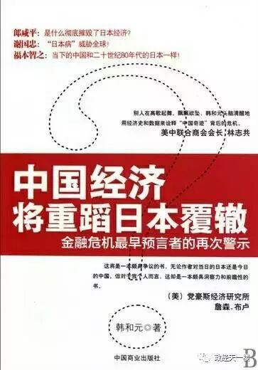 中国经济有奇迹没有谜，更非“模式”结的果