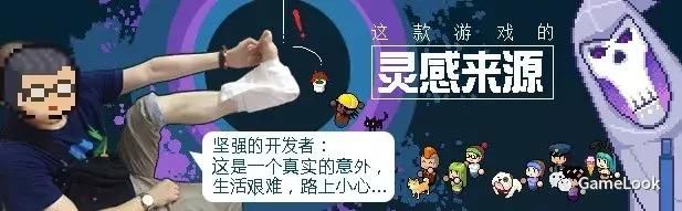 拿奖拿到手抽筋:国产独立游戏《死神来了》Steam好评率93%