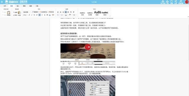 收入证明_最少可以500元收入.兼(2)