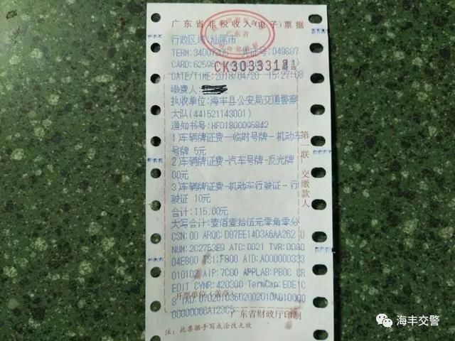 海丰市民注意!摩托车上牌考取驾驶证费用明细