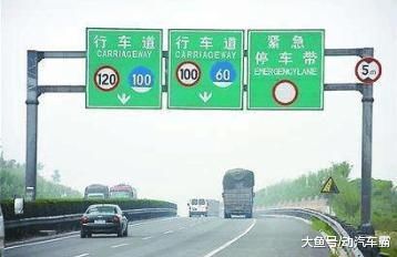 交警提醒: 限速120, 跑110算超速, 跑130不算超速!