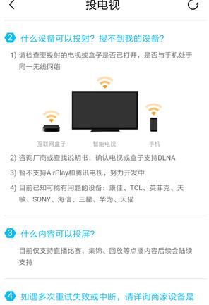 DLNA\/AirPlay技术,手机还可以这样电视屏幕播