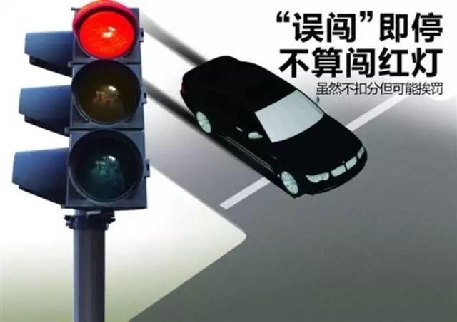 2018年交警提醒:春节闯红灯以后,这样做可以不扣分,你知道吗?