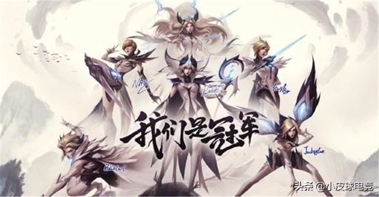 即滞销,连王思聪和PDD都带不动,IG冠军皮肤究