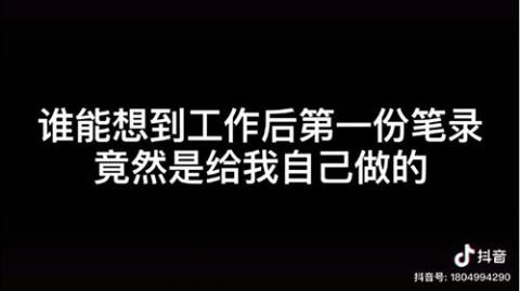 警察做笔录的套路