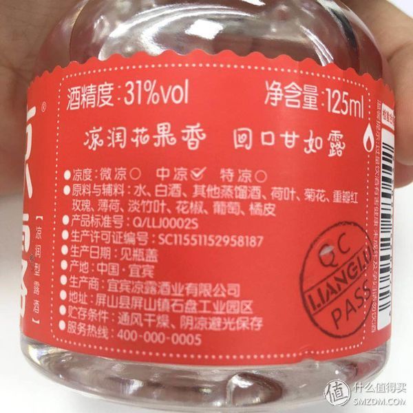 是什么酒支撑着我一周五次的火锅串串钵钵鸡冷吃兔小龙虾沾干碟