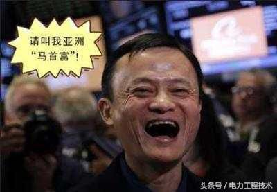 蚂蚁金服上市之后, 马云会成为世界首富吗?