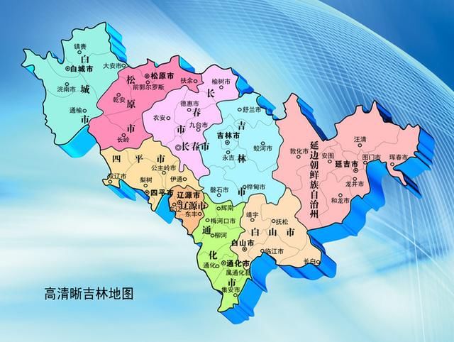 2016年吉林省国民生产总值GDP多少 各个区域