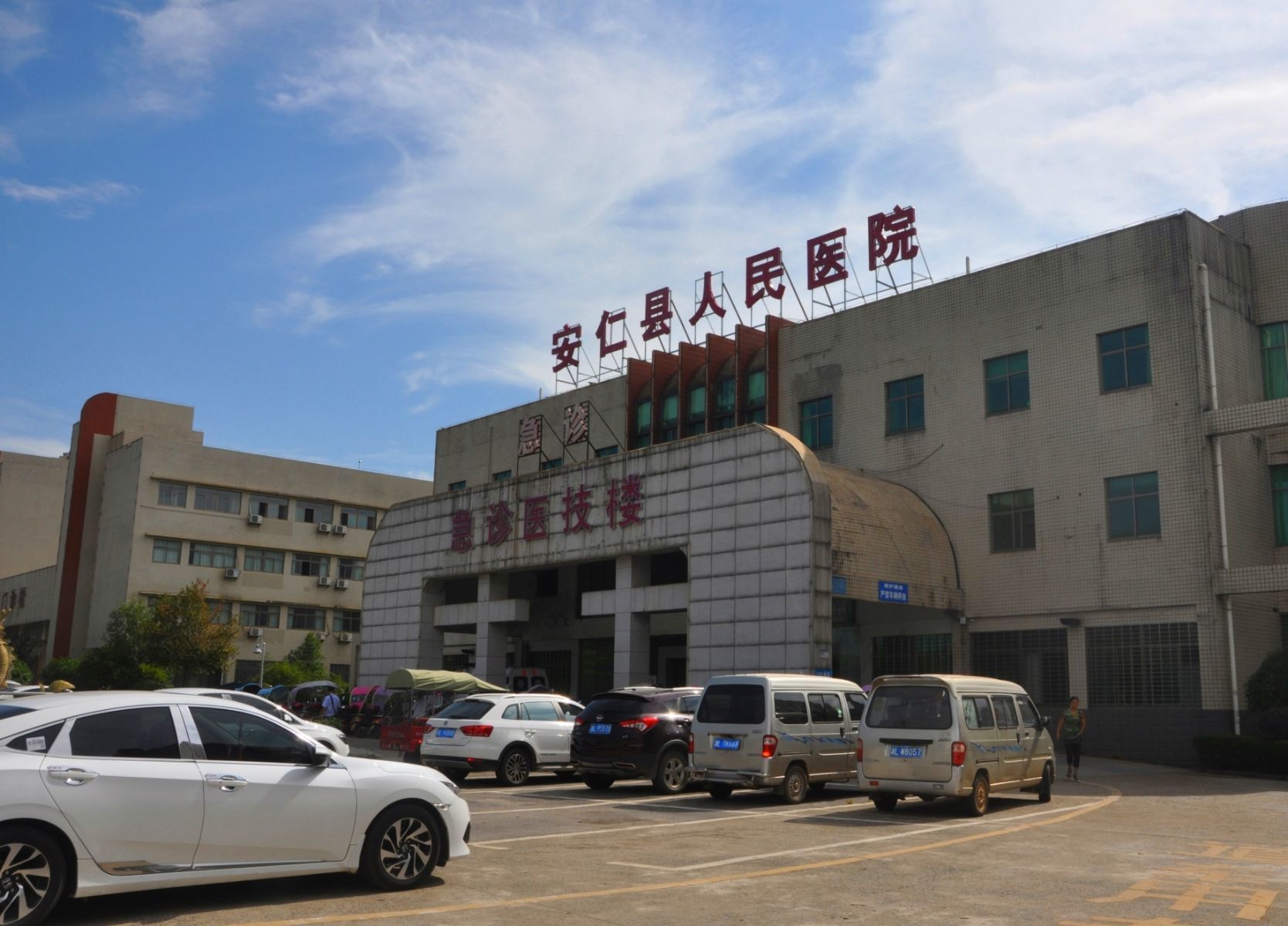 2018年安仁县人民医院公开招聘护士公告