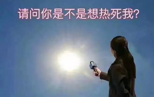 最高温36.6℃！广西人挺住！这“火热”的日子或将持半个月……