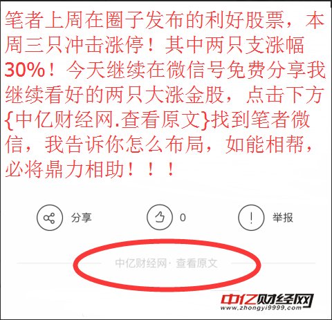 A股最新资讯:金山股份 山煤国际 冠豪高新