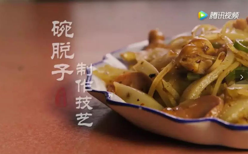 在山西这片土地上,勤劳智慧的劳动人民发明了碗脱这种美味的食物。用碗将面糊糊蒸熟,凝固冷却后切成条条、疙瘩瘩。不管冷调还是热炒,咬来坚耐爽脆,吃着满口留香。很多人都认为,碗托是正宗写法,不过近来,另一种写法似乎更让人信服:碗脱。在山西中部,把一种做食品用的模具叫做脱脱。八月十五的月饼就是用月饼脱脱来成型的。民间俗语剥脱脱意思就是从一个模子里剥出来的。碗脱的解释,似乎与这种美食的制作过程更加贴近。古建还是美食,舌尖上的小城