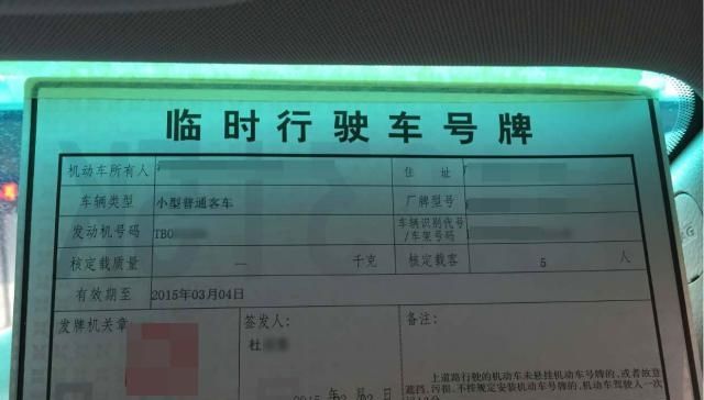 打临牌需要什么资料