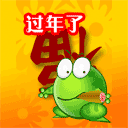 快过年了,最全的春节祝福和拜年动图送给朋友,快快收藏~