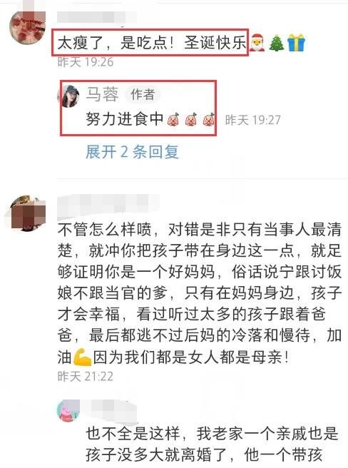 小李佳琦视频