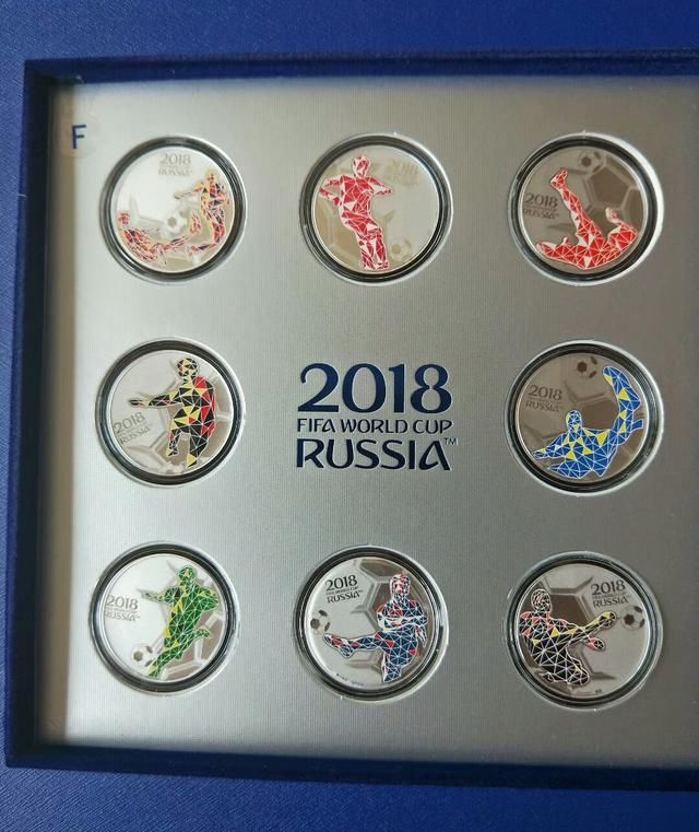 2018年俄罗斯FIFA世界杯官方银质纪念大全