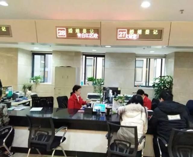 民政局婚姻咨询