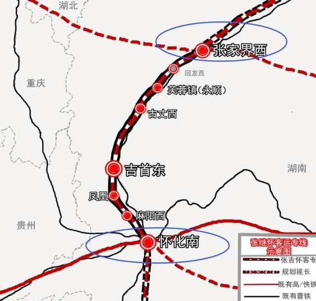 吉首高铁