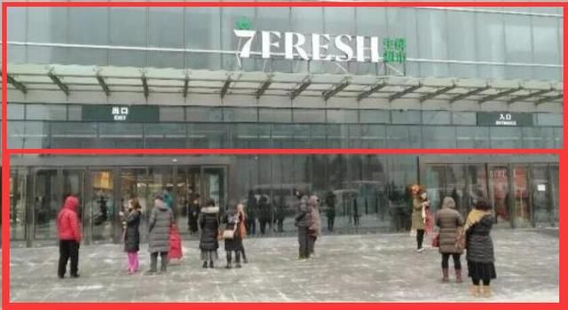 京东老板刘强东:宣布未来或开放7Fresh加盟模