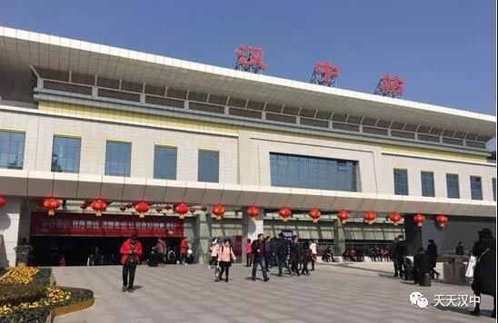 迈入高铁时代的汉中--今年可直达4个直辖市10个省会城市