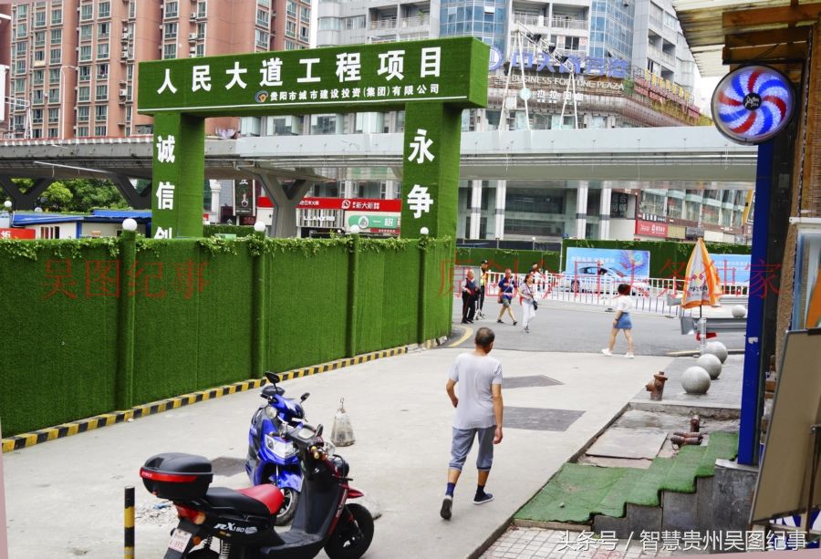 贵阳人民大道建设如火如荼,一条宽敞的大道在向人们走来
