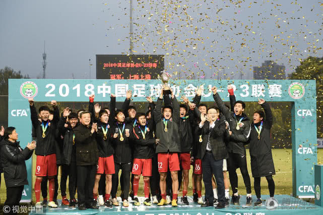 上港夺得2018赛季第三冠 成耀东:球员困难时刻