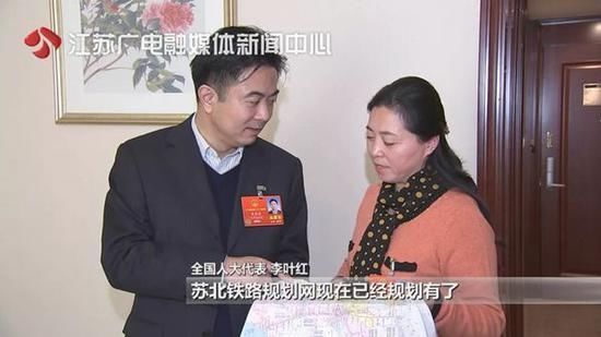 江苏代表关注长三角世界级机场群建设