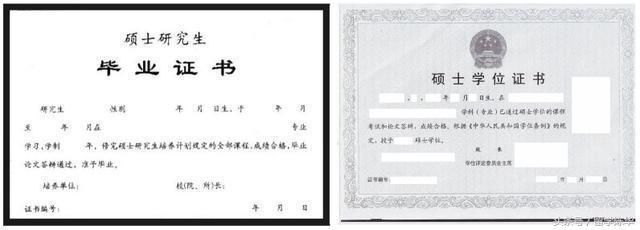 中外大学学位证和毕业证的区别,竟然这么大!_