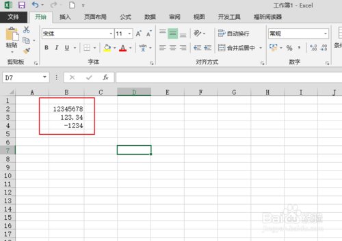 EXCEL函数用法:[8]转换中文数字大小写 听