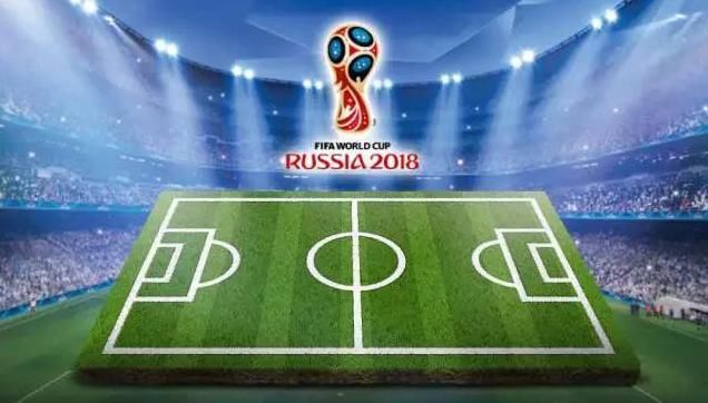 2018俄罗斯世界杯投资宝典:向世界杯冠军学习