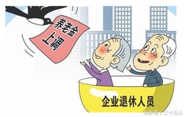 退休金养老金 2018年养老金最新消息，企业职工新增一项退休收入!