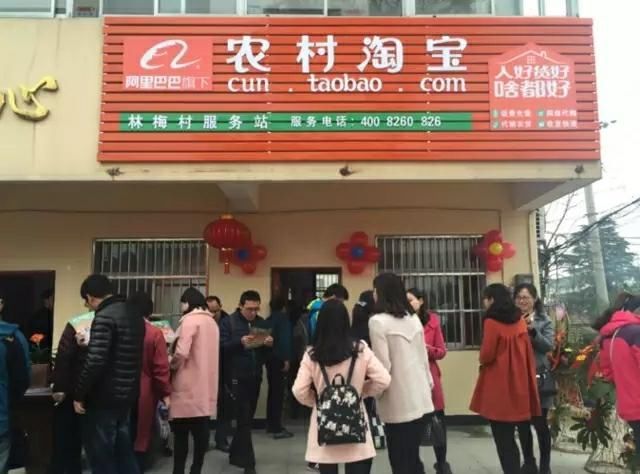 马云用行动告诉你,农村淘宝如何才能赚钱