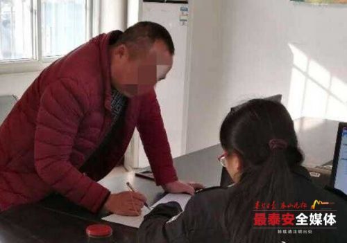 泰安:司机驾证被暂扣 还敢开车上高速