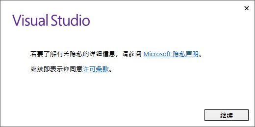 vs2017使用教程