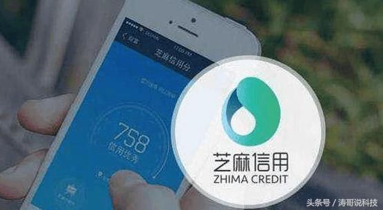 蚂蚁借呗 额度最强操作!降低借呗利息 大招