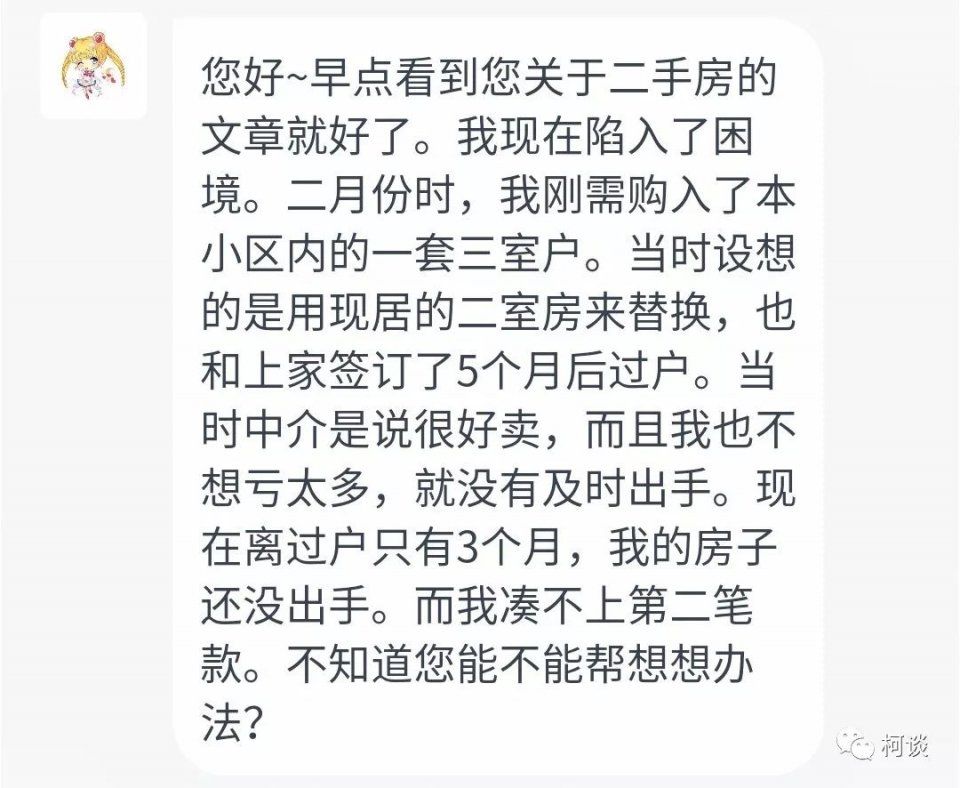 买房，最要命的不是钱，而是认知!