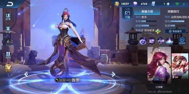 王者荣耀:s15赛季边射别处纯输出了,这几个射