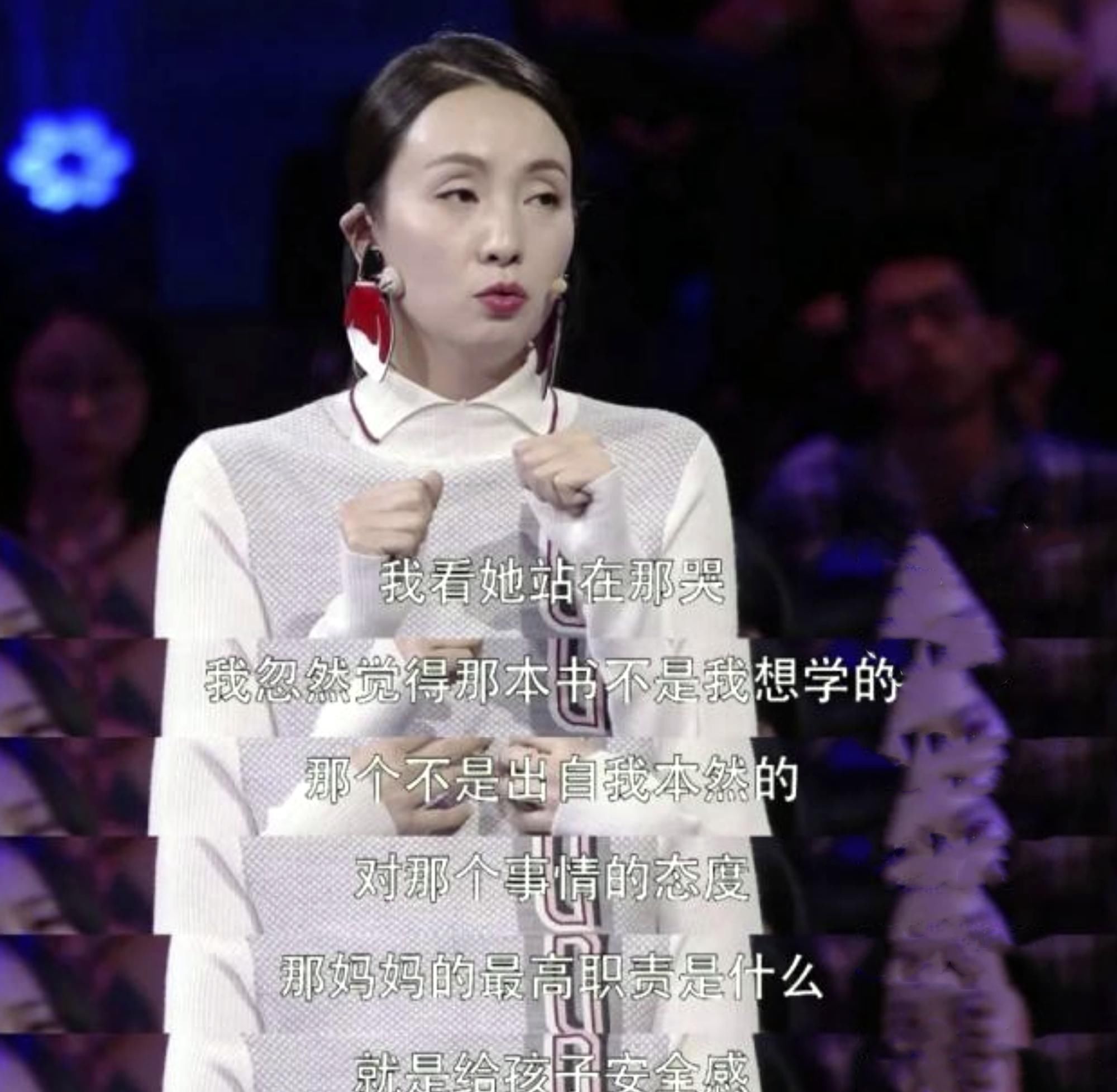 陶虹：孩子被父母吼骂后的反应，值得每一位家长深思