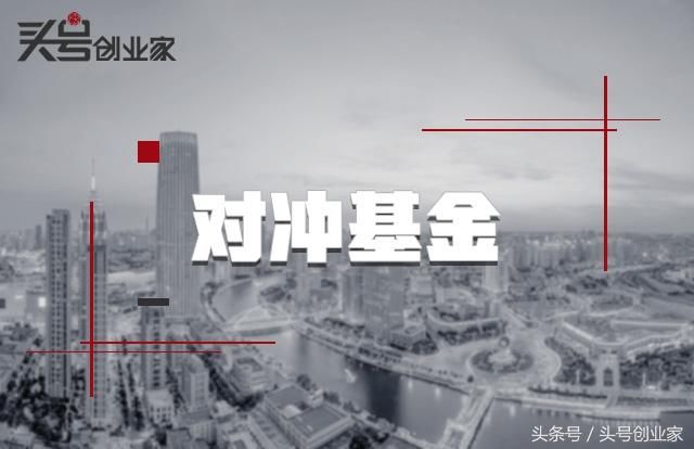 纯干货基金证券知识大全，不知道这些金融名词，没法混金融圈