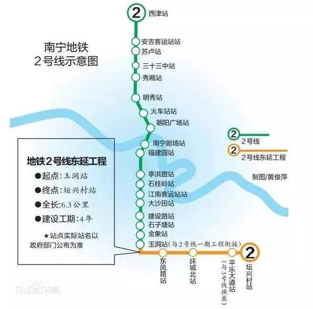 地铁2号线开建延长线，以后从江南区到五象新区会更方便！