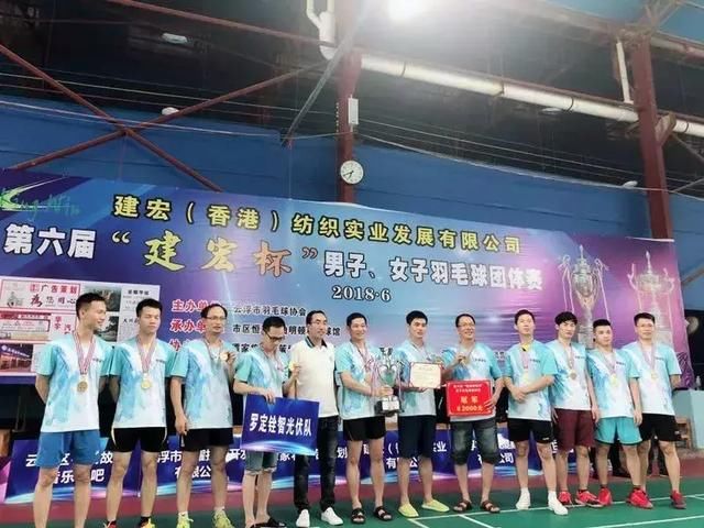 云浮羽毛球汤姆斯杯尤伯杯大战落幕,罗定勇