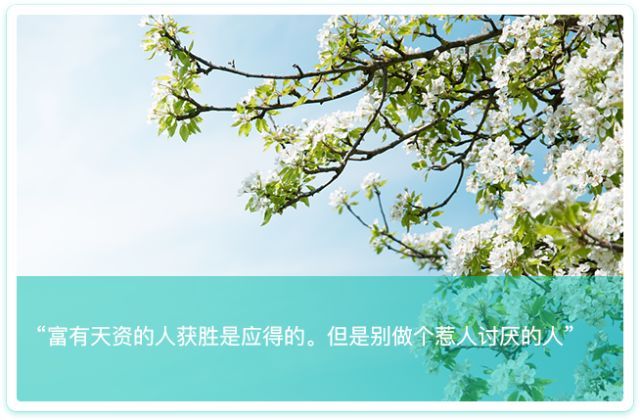 【未来生活】春节长假后不在状态?本文助你迅速恢复战斗值