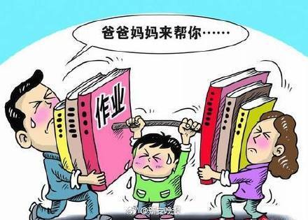 中小学生减负措施发布:老师不得给家长布置作