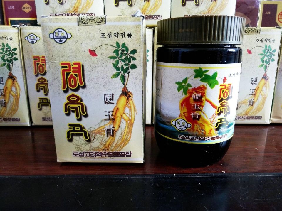 朝鲜琼玉膏美国走红，售价暴涨一倍