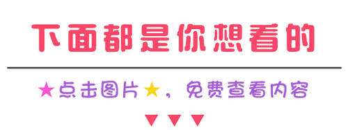 6月喜鹊报大喜，3大生肖惹不起，桃花旺，横财多，添贵子，万业兴