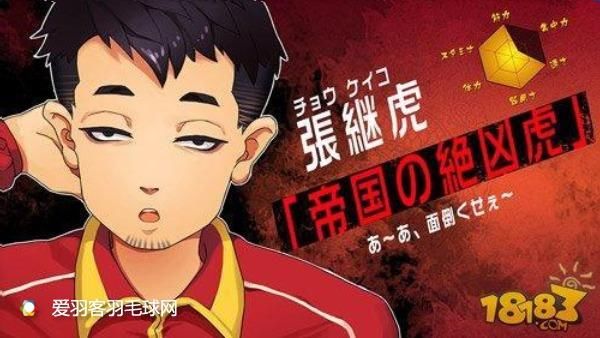 日本手游《羽毛球少女》即将面世，画风唯美你感兴趣吗？