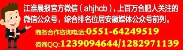 【关注】安徽省发改委主任张韶春赴内蒙古任职