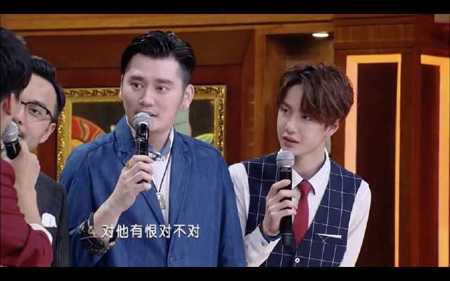 天天向上见到王一博