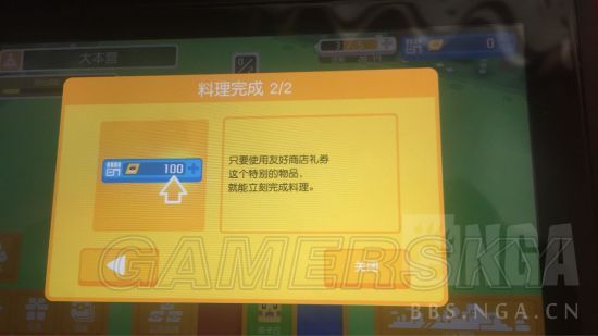 《宝可梦探险寻宝》战斗操作及氪金内容体验